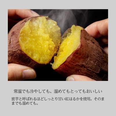 あけてそのままやきいも 15本セット