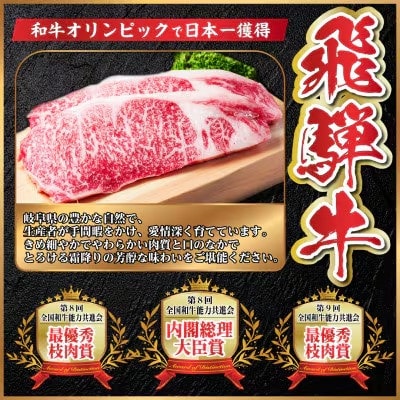 飛騨牛　厳選肩ロース(焼肉・BBQ用)  800g(400g×2)　黒毛和牛　小分け【配送不可地域：離島】