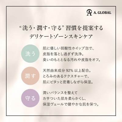 d.i.p リラックスミスト　(フェムケア 美容 スキンケア)