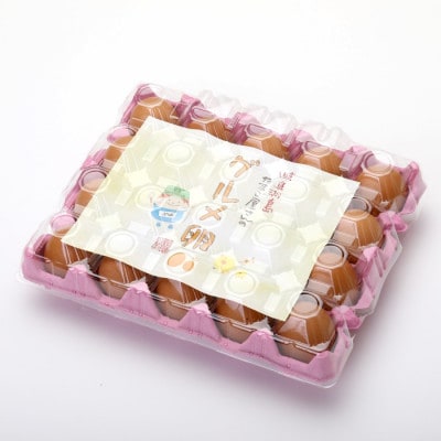 吉川養鶏のグルメ卵　Lサイズ20個(割れ保証4個含む)羽島観光協会推奨【はしまブランド】認定品　冷蔵【配送不可地域：離島】