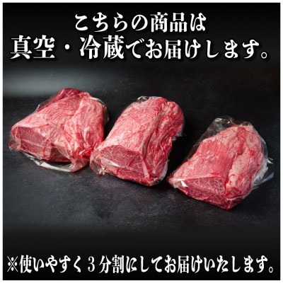 飛騨牛 ヒレ1本(約3～4kg)【シャトーブリアン＆ヒレ】A4～A5等級 黒毛和牛【配送不可地域：離島】