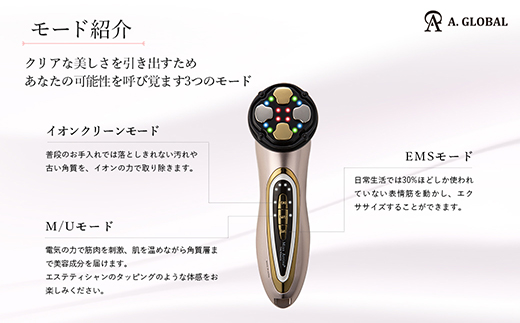 Miss Arrivo THE WRAITH (ローズゴールド) 日本製 美顔器 高級 ハイスペック