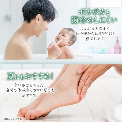 薬用入浴剤パインハイセンス 2.1kg×3缶