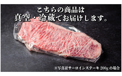 飛騨牛　サーロインステーキ約600g【冷蔵便】A4～A5等級【配送不可地域：離島】