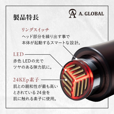The Horuseye 目もと専用美顔器 日本製 高級