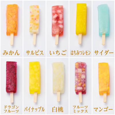 シャリッ!!と葛バー(10本セット)【配送不可地域：離島】