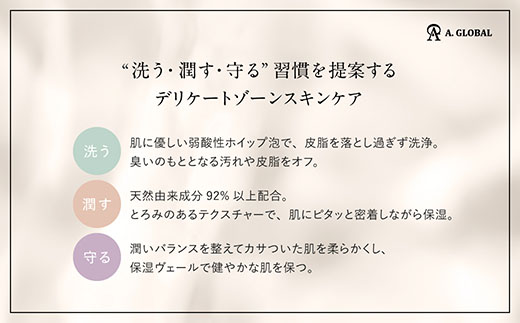 d.i.p フォームソープ　(フェムケア 美容 スキンケア)