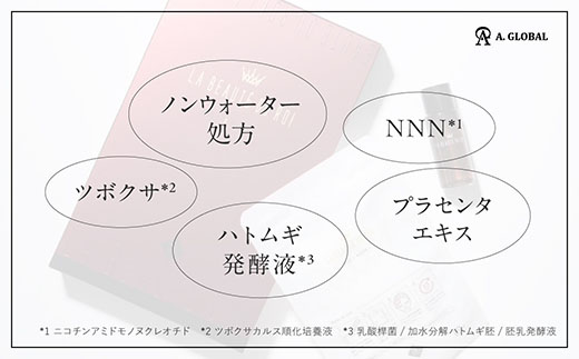 ROI ファーストマスク　(美容 スキンケア)