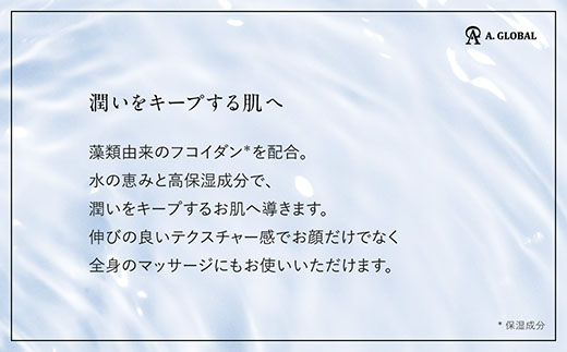 WMT GLOW UP GEL　(美容 スキンケア)