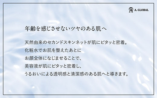 WMT GLOW UP SERUM　(美容 スキンケア)