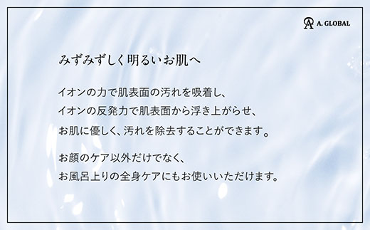 WMT CLEAR SKIN MIST　(美容 スキンケア)