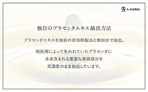 WMT PLACENTA CLAY WASH　(美容 スキンケア)