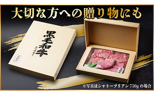 【毎月定期便】飛騨牛 シャトーブリアン 900g(150g×6枚)【冷蔵便】贈答用 お歳暮 全6回【配送不可地域：離島】