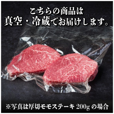 【毎月定期便】飛騨牛 厚切りモモステーキ定期便 600g【冷蔵便】A4～A5等級 黒毛和牛 全6回【配送不可地域：離島】