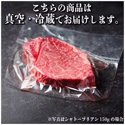 【2ヵ月毎定期便】飛騨牛 シャトーブリアン300g【冷蔵便】A4～A5等級 黒毛和牛 ステーキ全6回【配送不可地域：離島】