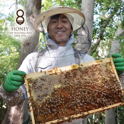 珠玉の百花とクロガネモチ(はちみつ)各300g