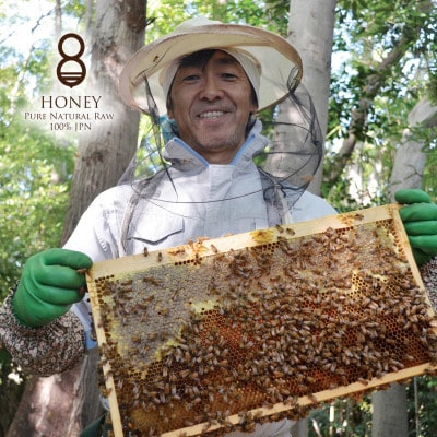 早春の初搾りとクロガネモチ(はちみつ)各180g