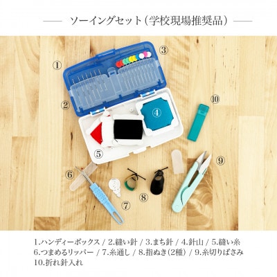 本革裁縫セット　ナチュラルリーフ103【キャメル×ネイビー】