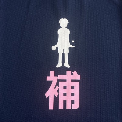 JTTA公認　卓球ユニフォーム【男女兼用(ドライ):Mサイズ】プレイヤー　補　ネイビー