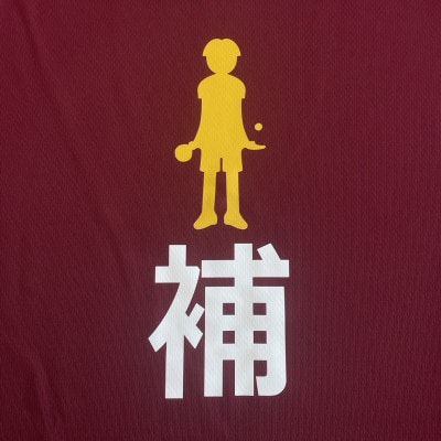 JTTA公認　卓球ユニフォーム【男女兼用(ドライ):Lサイズ】プレイヤー　補　バーガンディー