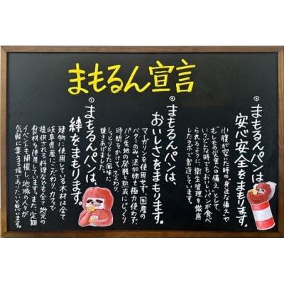 まもるんパン　2年保管6缶セット　2箱(1箱3種類、各2缶)
