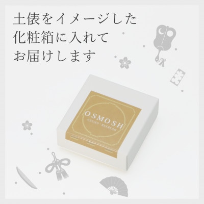 OSMOSH(オスモッシュ)　【四股】 ハンド＆ヘアクリーム 30g　藍ねず色