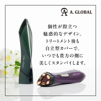 the Vzusa i CARE (Royal purple) 日本製 高級 美顔器
