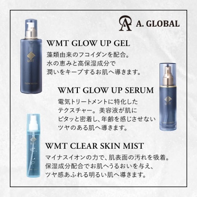 Miss Arrivo THE WRAITH (アイリスホワイト) スキンケアセット 日本製 高級