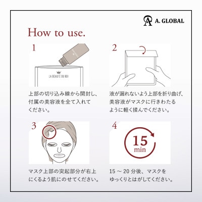 ROI ファーストマスク　(美容 スキンケア)