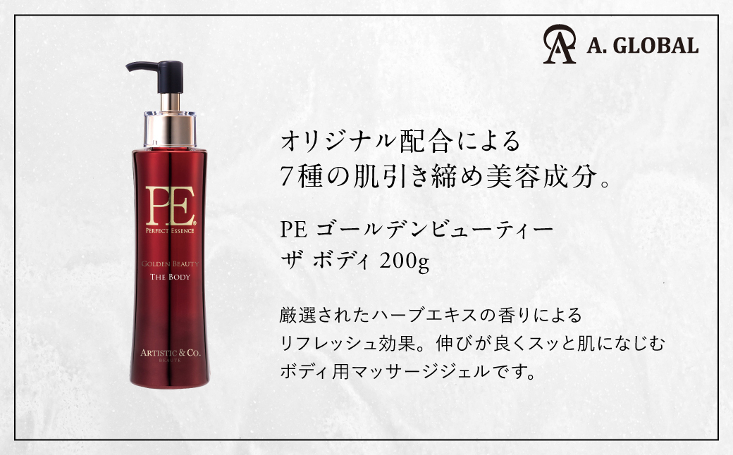 Dr.Arrivo MD(MULTI DRIVE) Premium 高級 日本製 美顔器 ボディケア