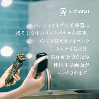 ZeusⅢ 日本製 高級美顔器