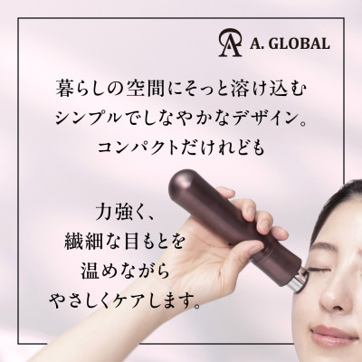 The Horuseye 目もと専用美顔器 日本製 高級