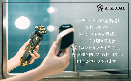 ZeusⅢ 日本製 高級美顔器