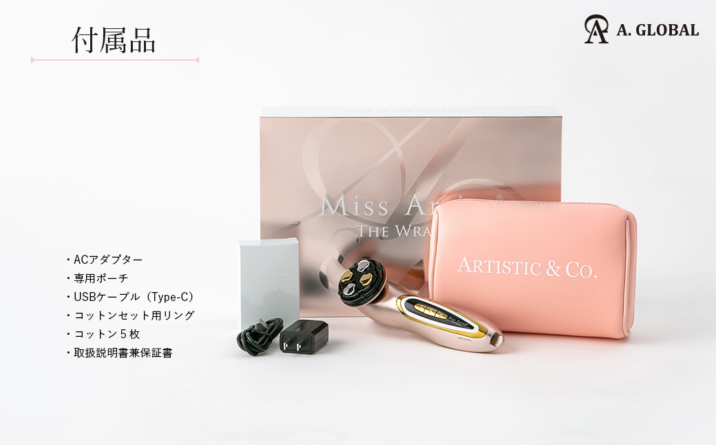 Miss Arrivo THE WRAITH (アイリスホワイト) 日本製 高級美顔器 ハイスペック