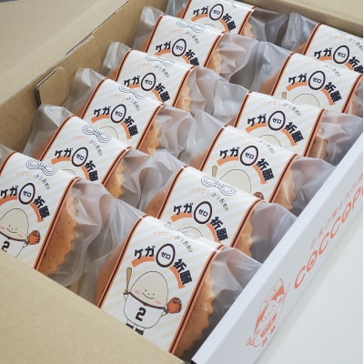 お守り菓子【まもれーるん】　　　　　　(マドレーヌ12個入)