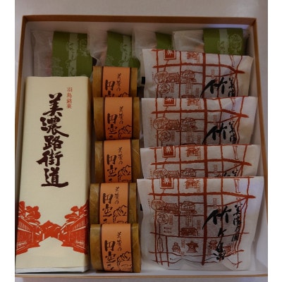 ふるさと銘菓詰め合わせ