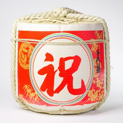 【祝】菰樽 樽酒1斗 上撰・秀麗千代菊 菰上底(内容量:9L/容器:18L)【配送不可地域：離島・北海道・沖縄県】