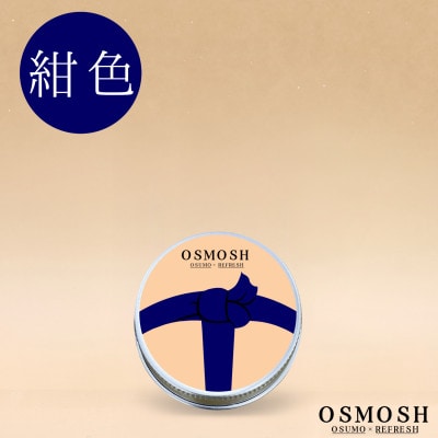 OSMOSH(オスモッシュ)　【結び目】 ハンド＆ヘアクリーム 30g　紺色