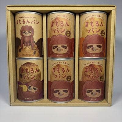 まもるんパン　バラエティギフト6缶セット　1箱　(5種類)