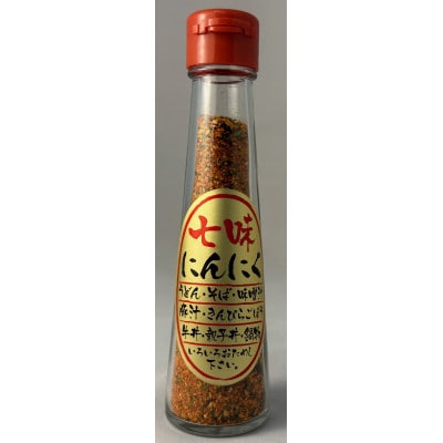 七味にんにく 58g