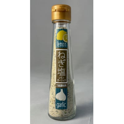 ねぎ塩レモンガーリック
