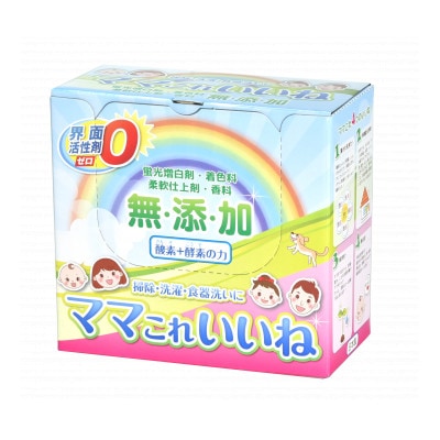 多機能洗浄剤ママこれいいね1kg