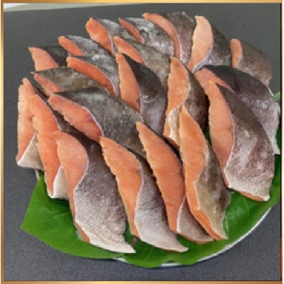 【訳あり】北海道産 銀鮭 切り身 約1kg 冷凍【配送不可地域：離島】
