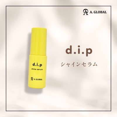 d.i.p シャインセラム　(フェムケア 美容 スキンケア)