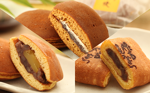 黄金堂のふるさとセット(どら焼き各種)　合計20個【配送不可地域：離島】