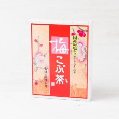 金箔銀箔入り梅こぶ茶 計48g