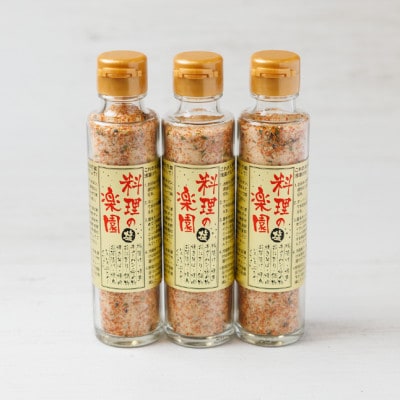 料理の楽園 3本セット