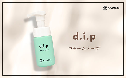 d.i.p フォームソープ　(フェムケア 美容 スキンケア)