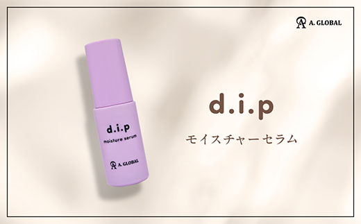 d.i.p モイスチャーセラム　(フェムケア 美容 スキンケア)