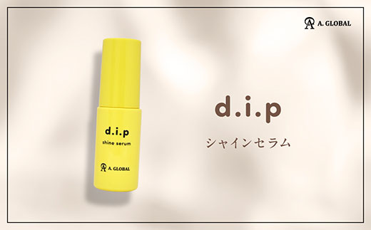 d.i.p シャインセラム　(フェムケア 美容 スキンケア)